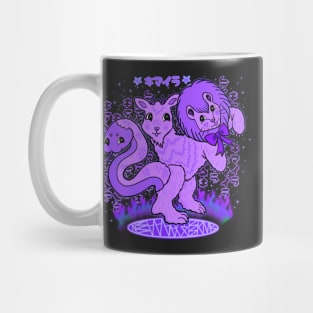 Purple Chimera bby Mug